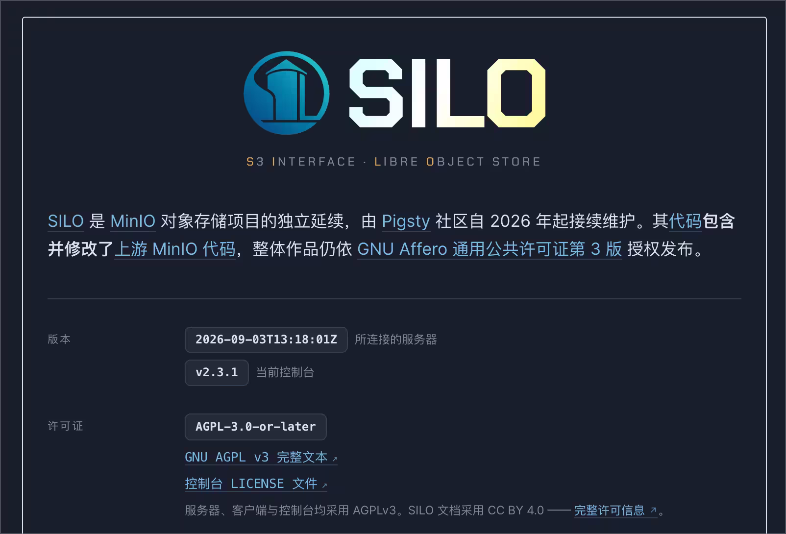 PGSTY Silo:源自 MinIO Fork,只改一行,无缝替代 MinIO 2 PGSTY Silo:源自 MinIO Fork,只改一行,无缝替代 MinIO 2