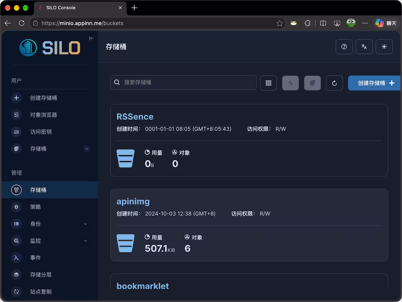 PGSTY Silo:源自 MinIO Fork,只改一行,无缝替代 MinIO 5 PGSTY Silo:源自 MinIO Fork,只改一行,无缝替代 MinIO 5