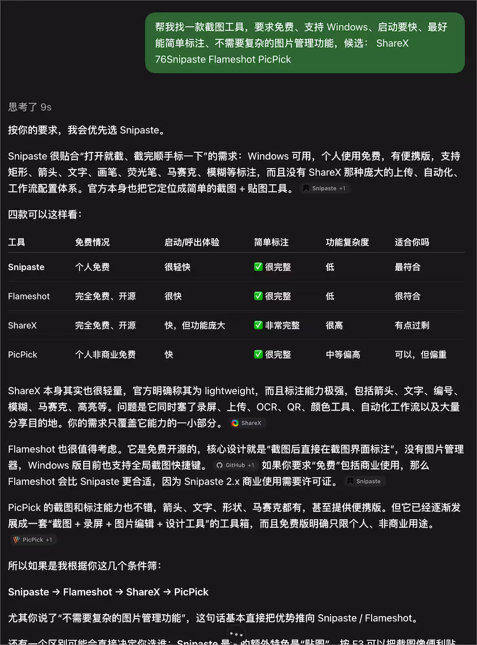Jev 入门：ChatGPT 研究员做了个“不会聊天、不写代码”的 AI 模型，但速度快200倍、成本低400倍 4