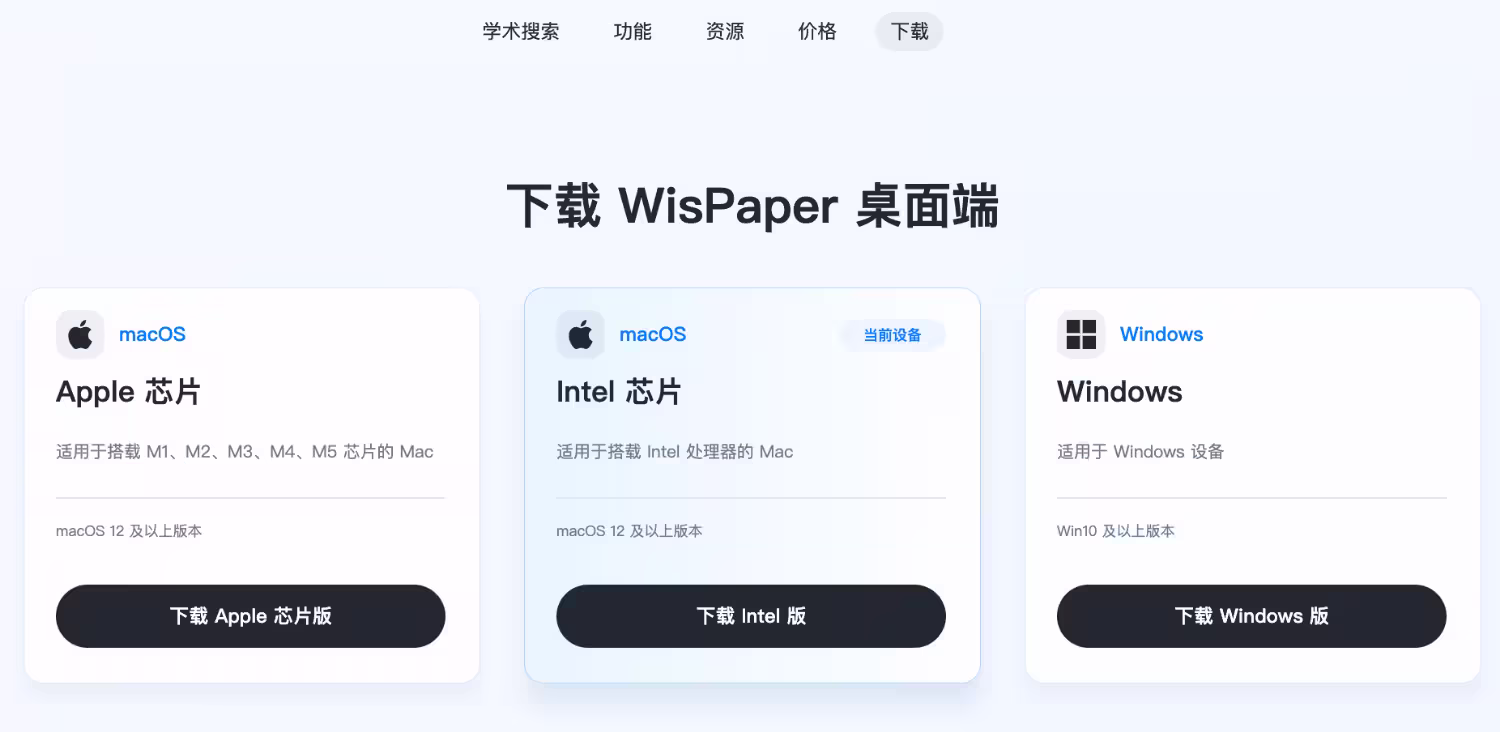 福利：复旦「学术版 Codex」客户端上线，下载登录就送1 万积分，还可享会员 8 折 6
